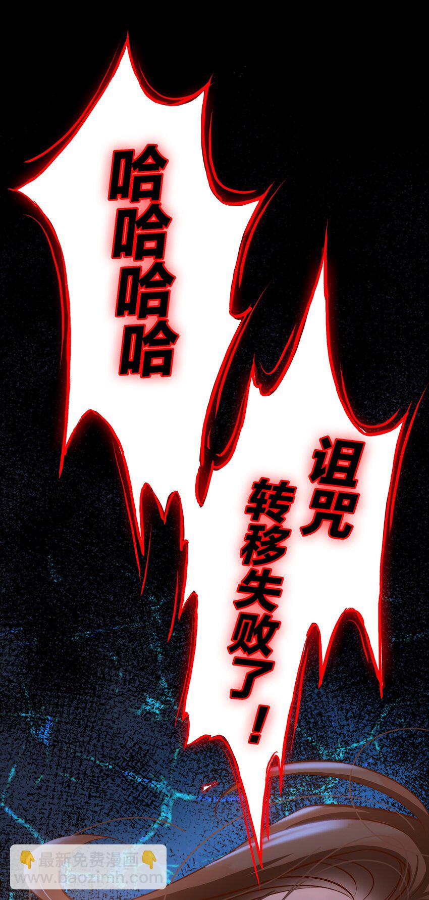 000 尖叫来袭-第1话