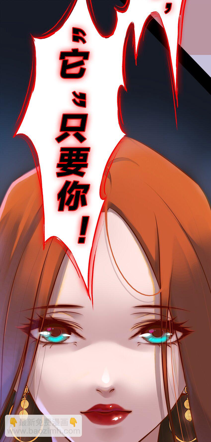000 尖叫来袭-第1话