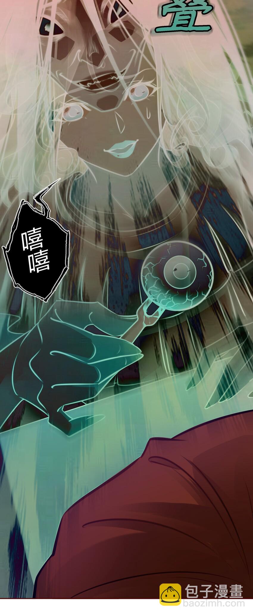 010 请你吃葡萄-第11话