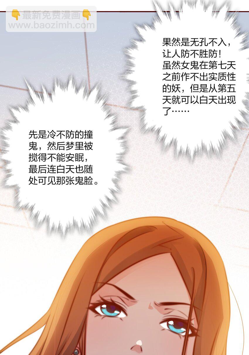 010 请你吃葡萄-第11话