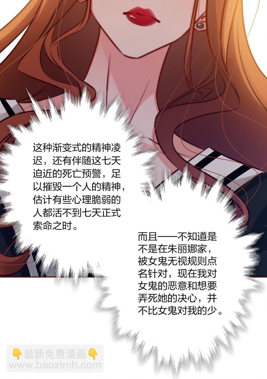 010 请你吃葡萄-第11话