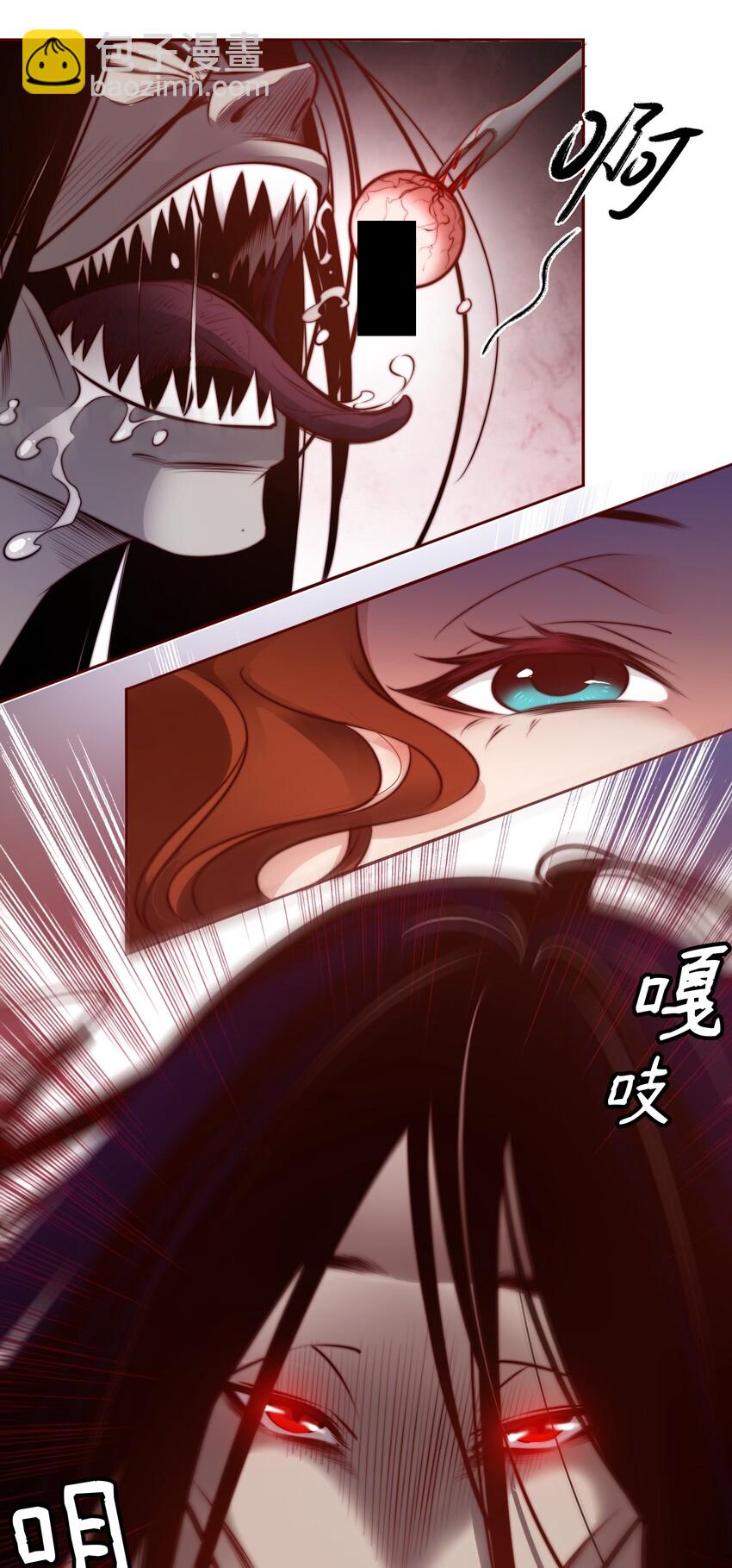 010 请你吃葡萄-第11话