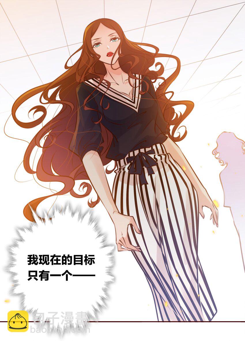 010 请你吃葡萄-第11话