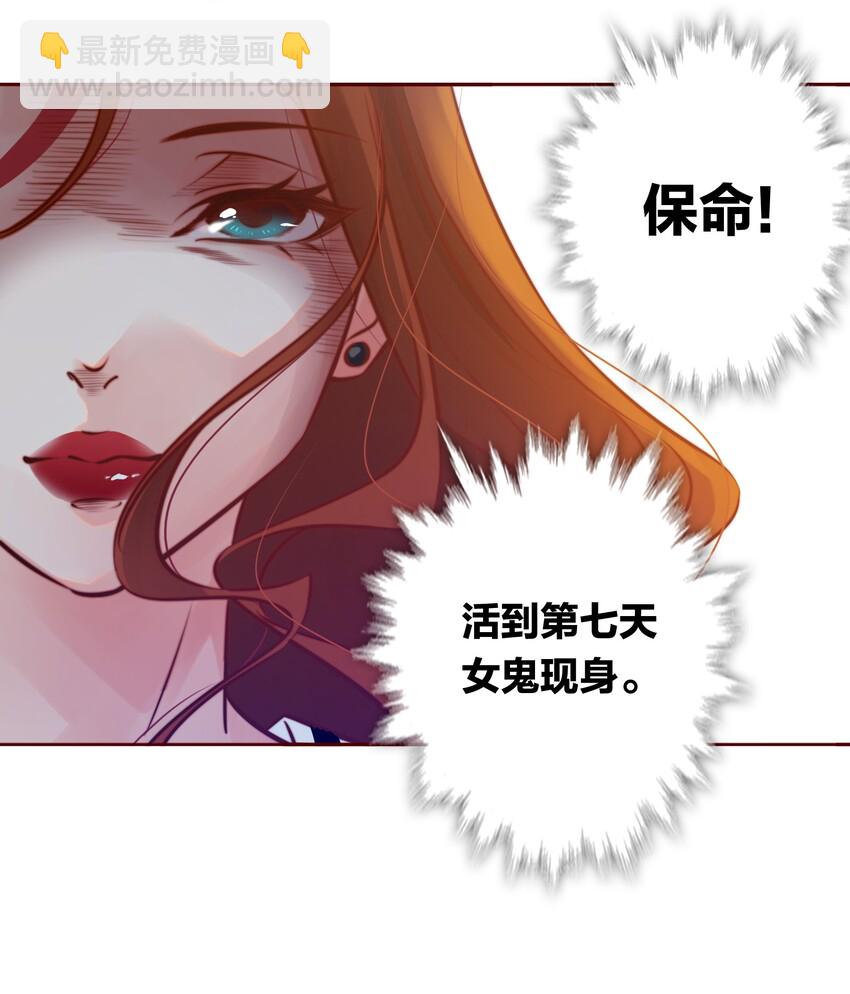 010 请你吃葡萄-第11话