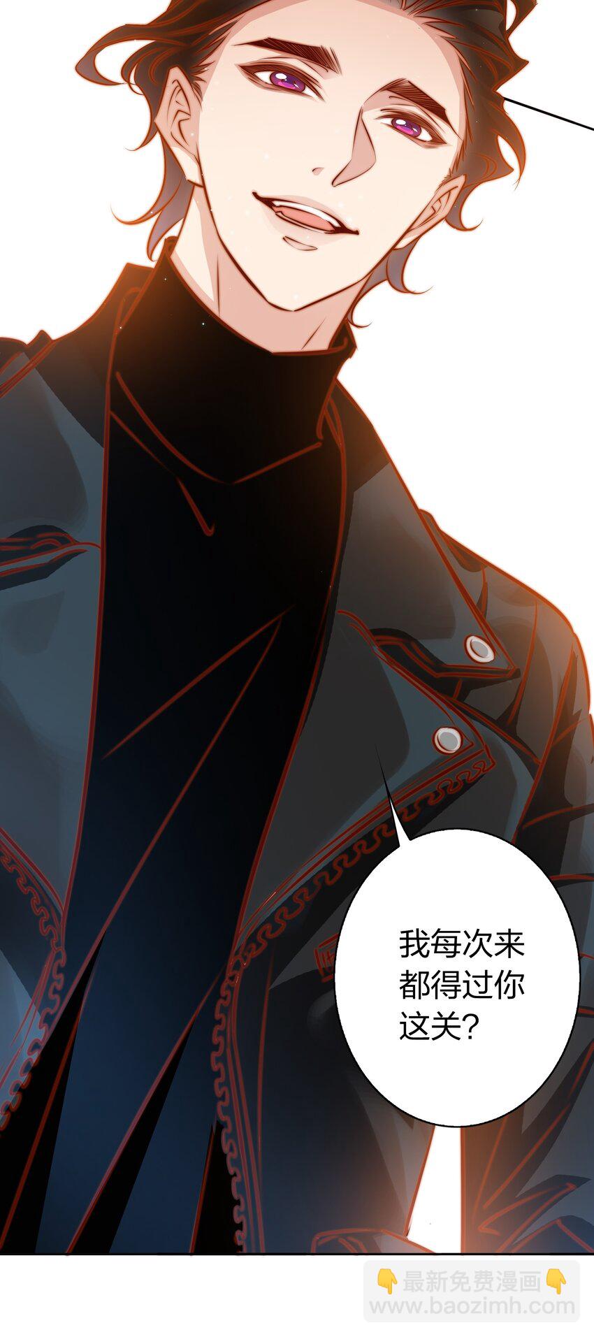 100 又见&ldquo;前男友&rdquo;-第101话