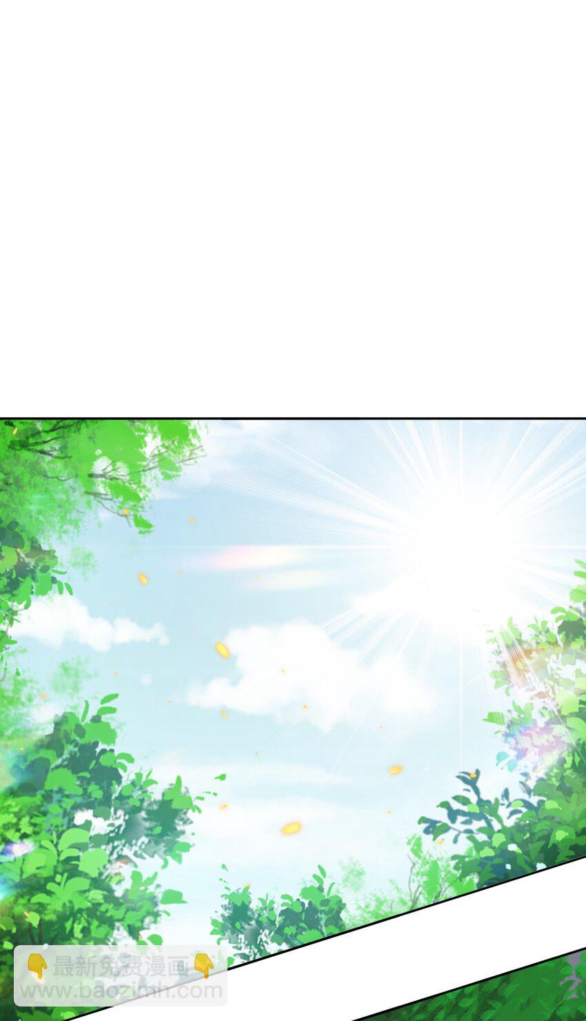100 又见&ldquo;前男友&rdquo;-第101话