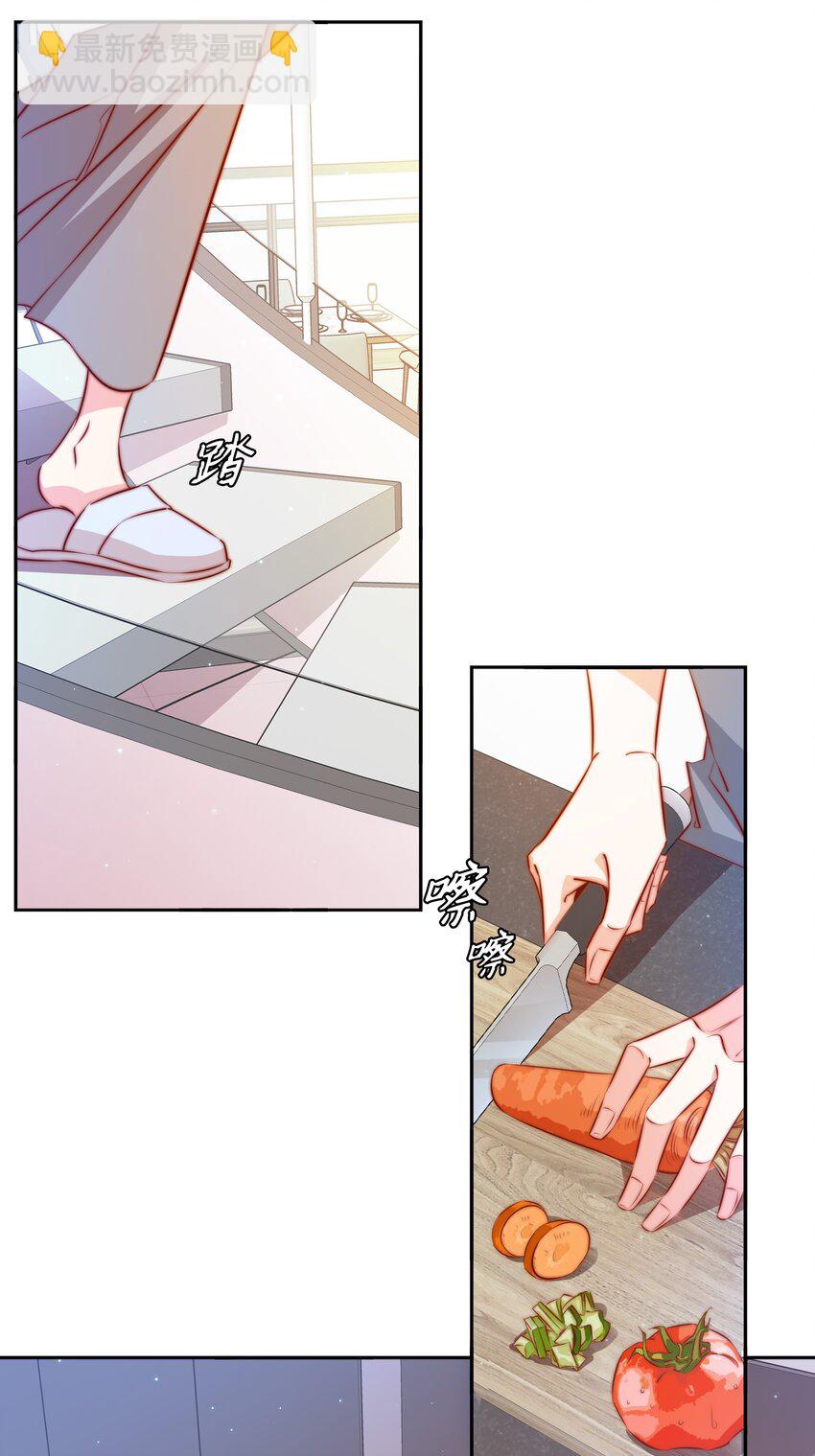 100 又见&ldquo;前男友&rdquo;-第101话