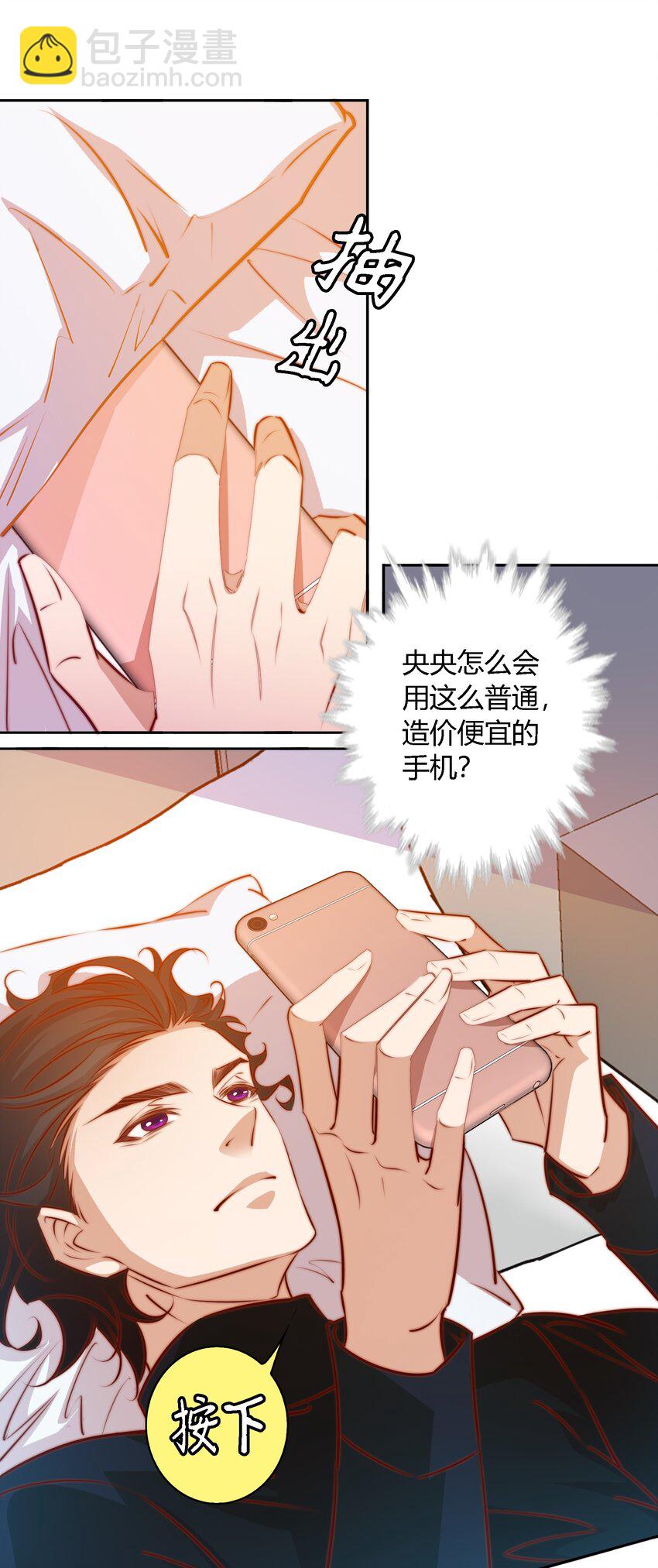 102 惊！女朋友拍婚纱照了-第103话