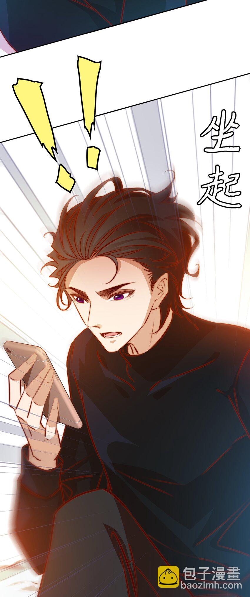 102 惊！女朋友拍婚纱照了-第103话
