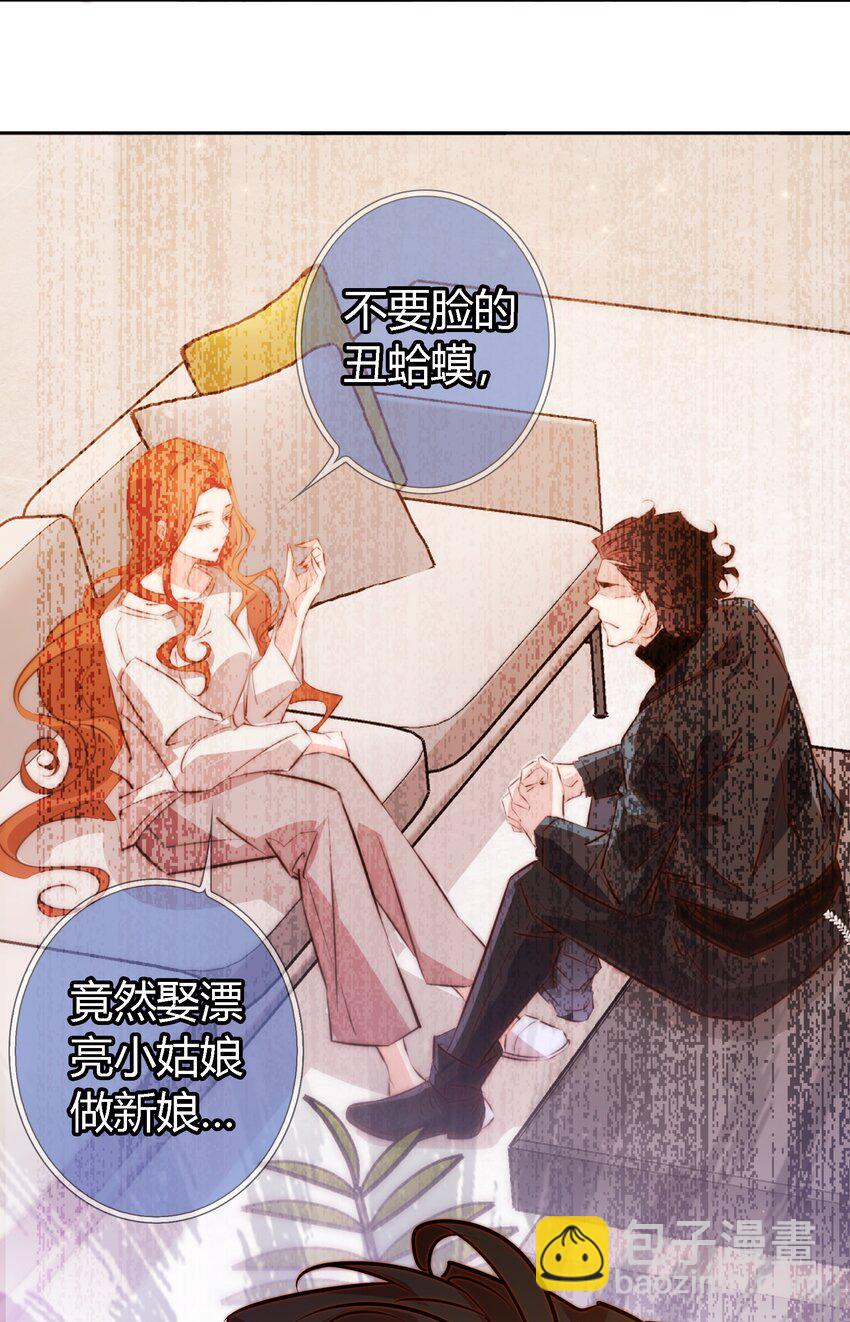 102 惊！女朋友拍婚纱照了-第103话