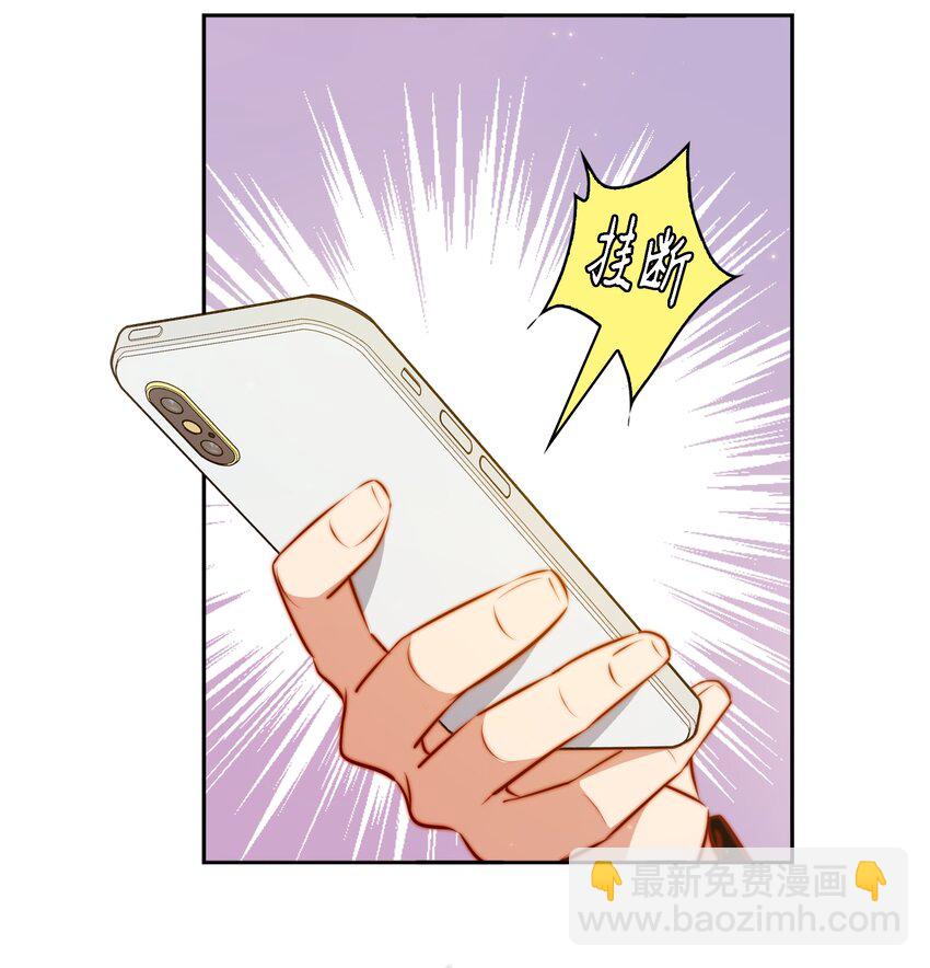 102 惊！女朋友拍婚纱照了-第103话