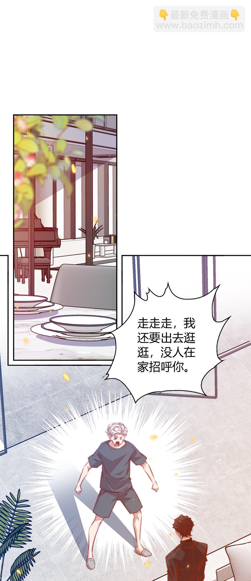102 惊！女朋友拍婚纱照了-第103话