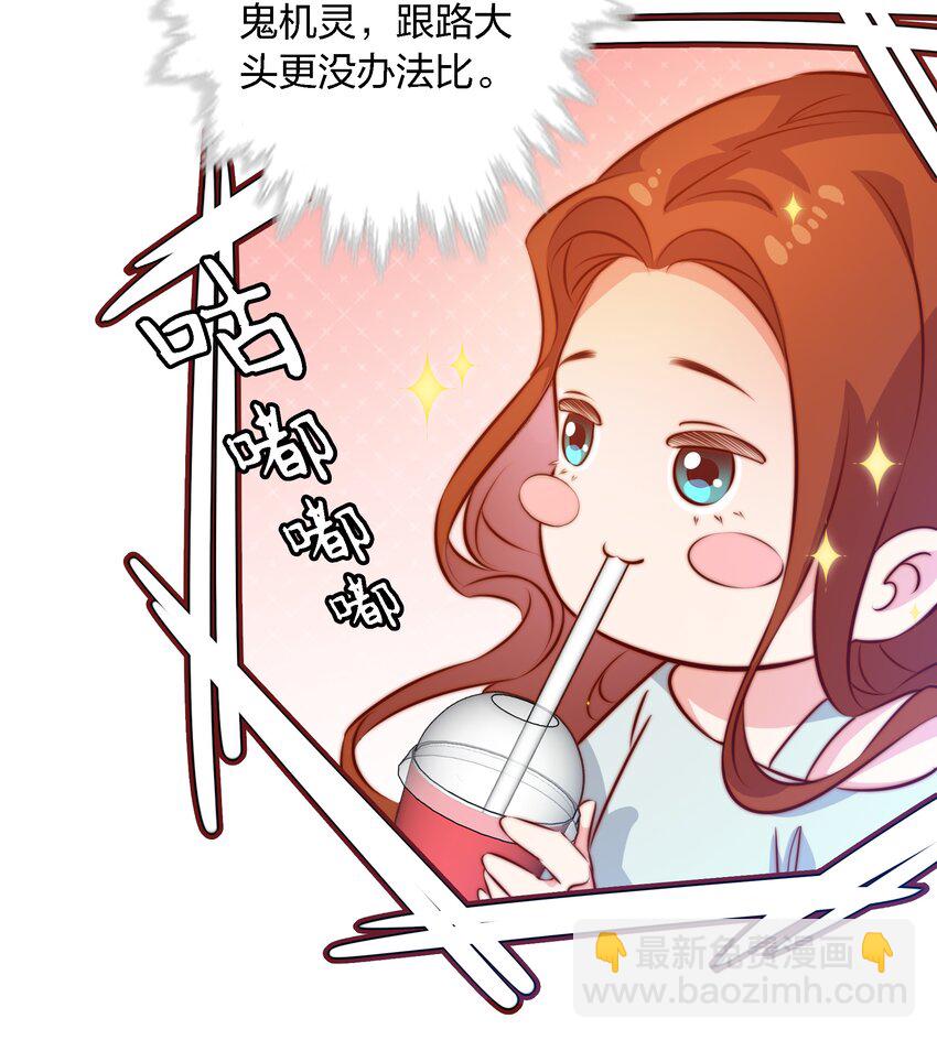 102 惊！女朋友拍婚纱照了-第103话