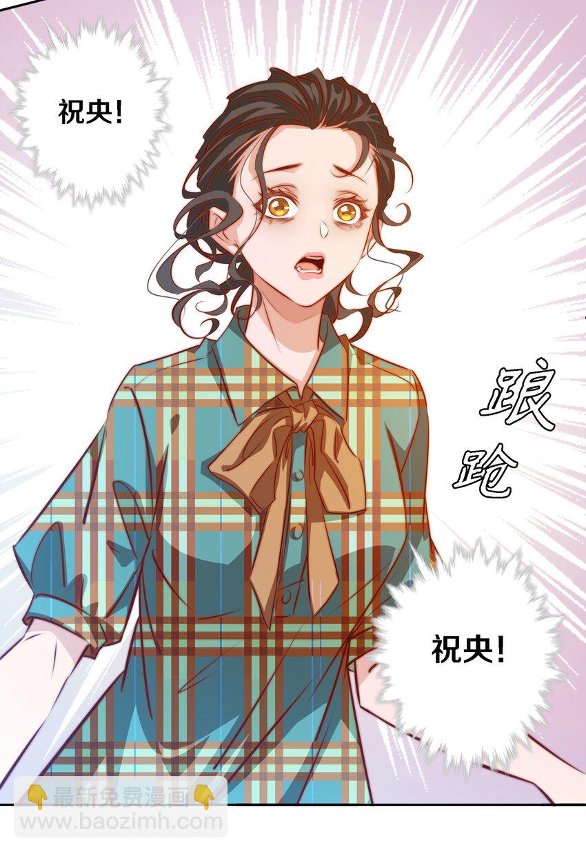 102 惊！女朋友拍婚纱照了-第103话