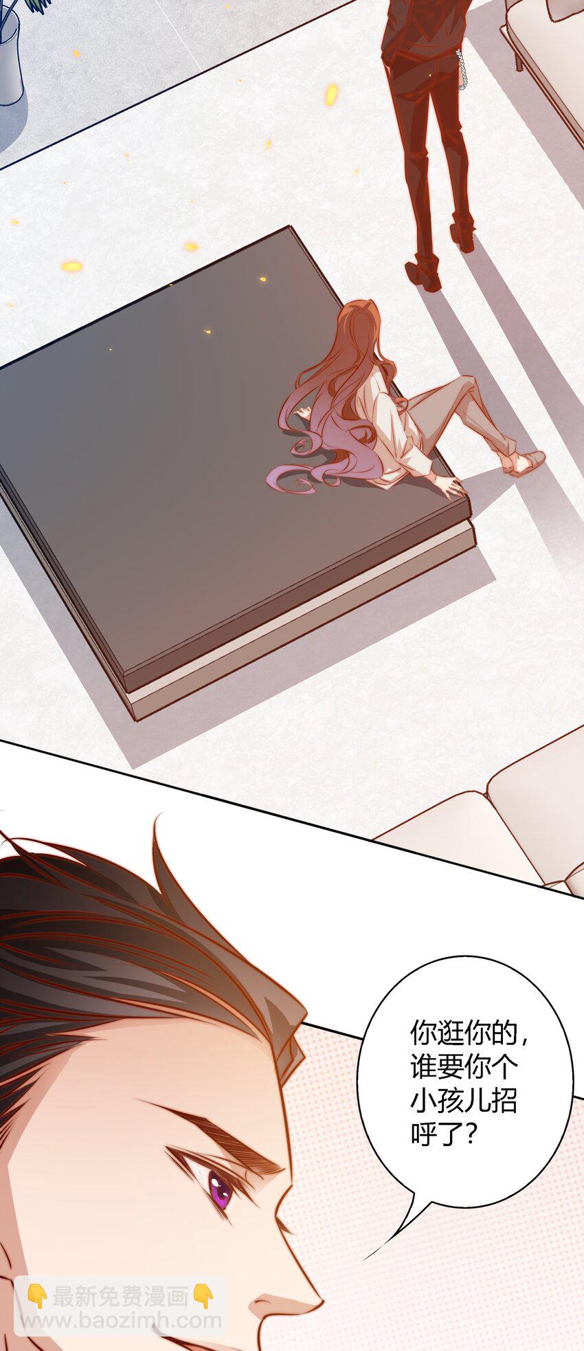 102 惊！女朋友拍婚纱照了-第103话