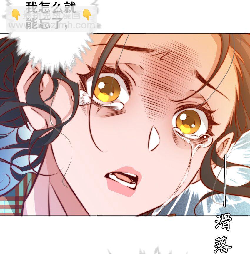 102 惊！女朋友拍婚纱照了-第103话