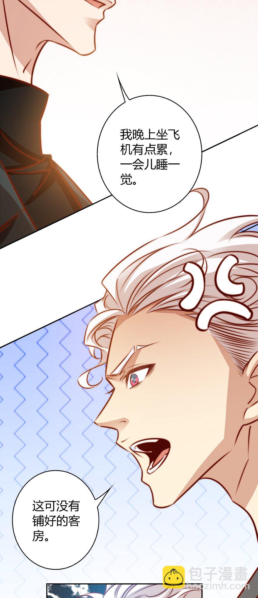102 惊！女朋友拍婚纱照了-第103话