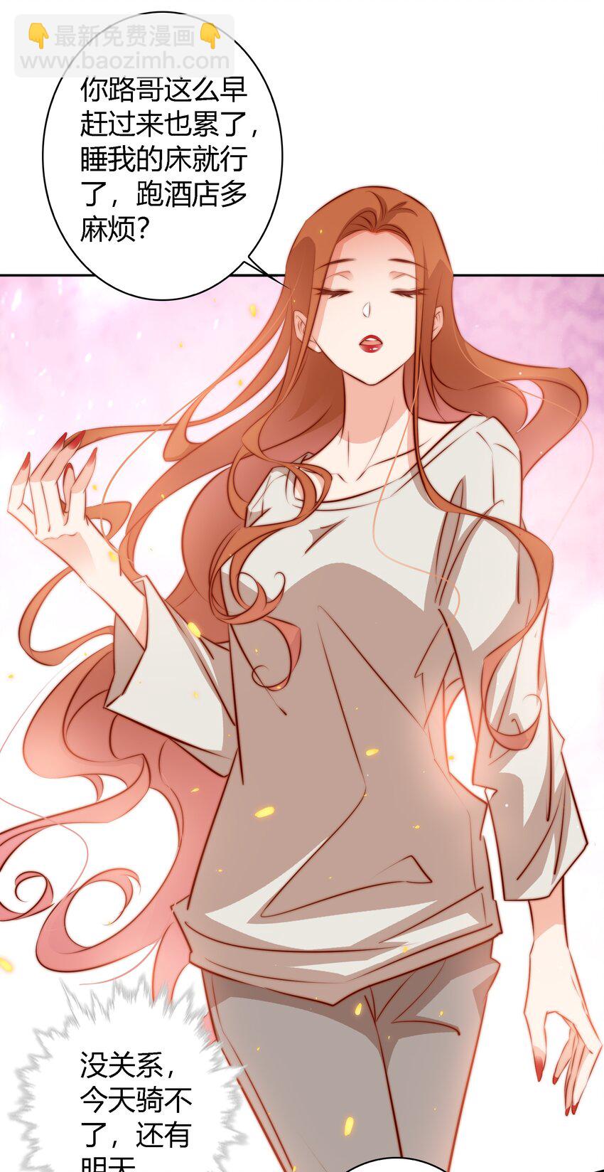 102 惊！女朋友拍婚纱照了-第103话