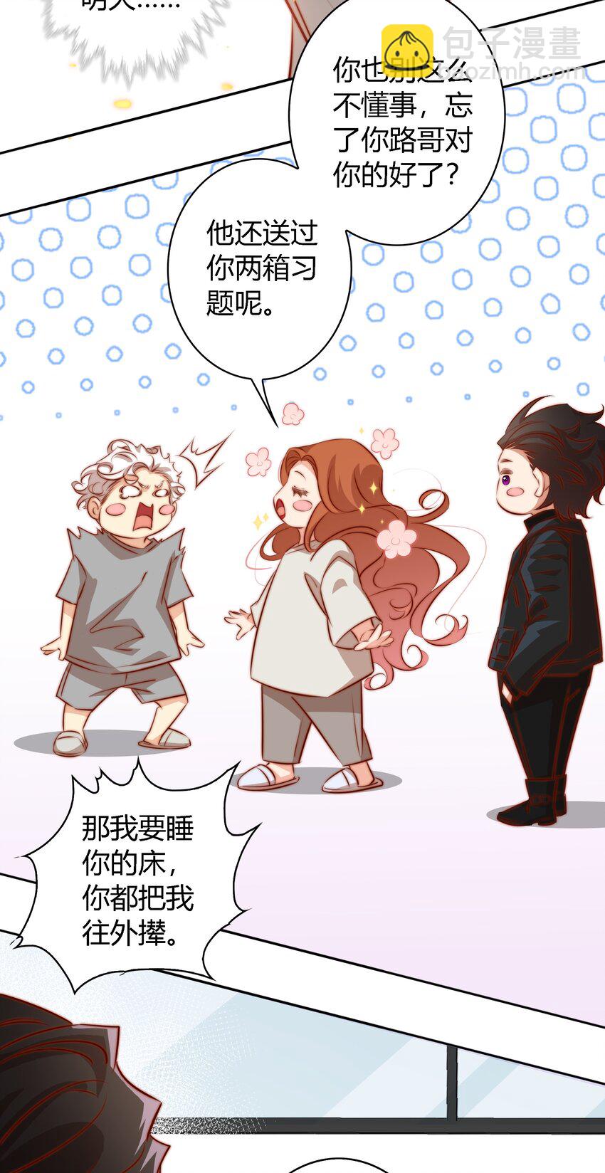 102 惊！女朋友拍婚纱照了-第103话