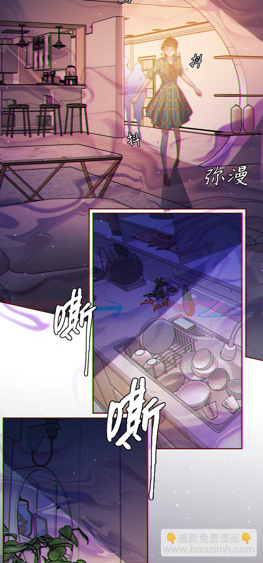 104 新闻系系花VS收音机女鬼（上）-第105话