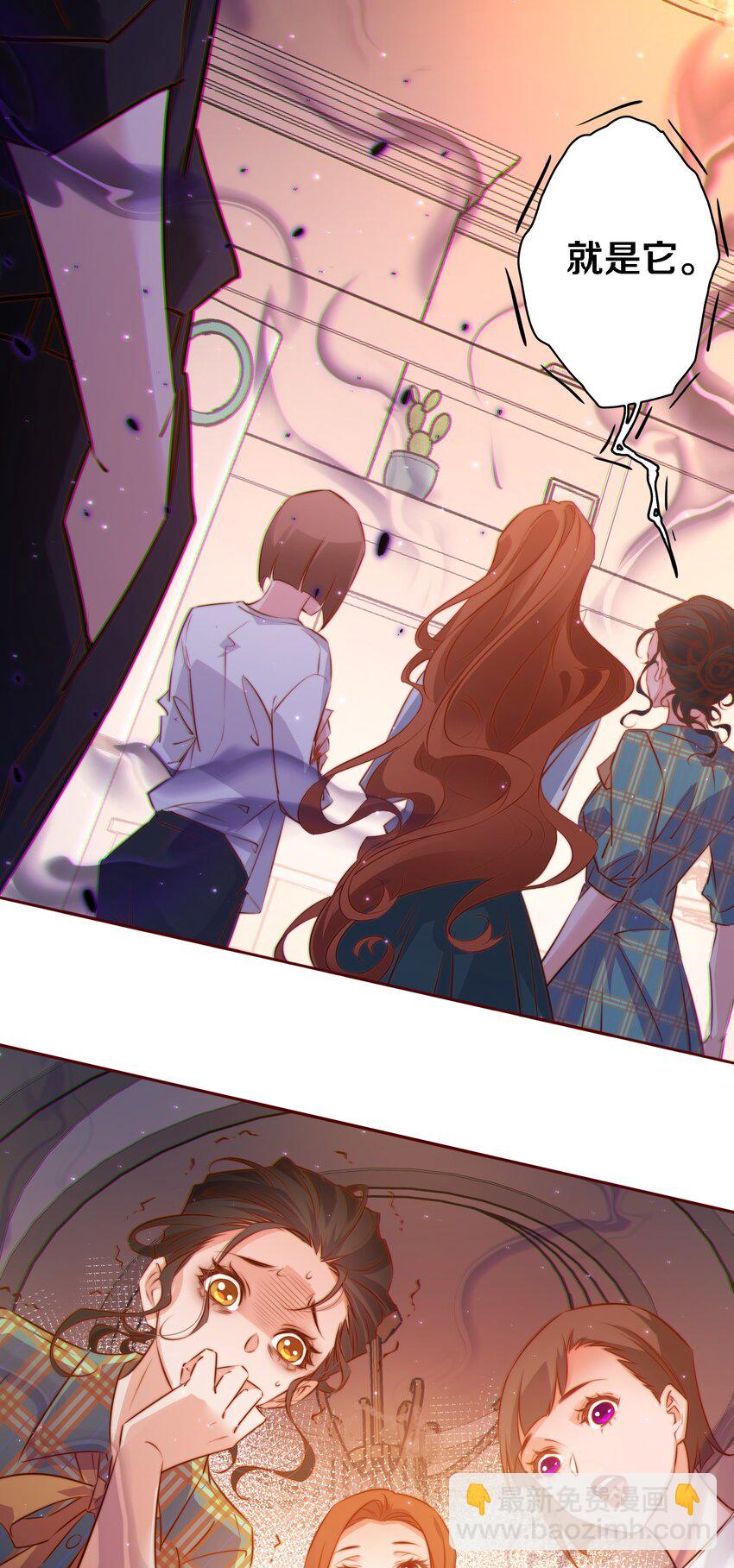104 新闻系系花VS收音机女鬼（上）-第105话