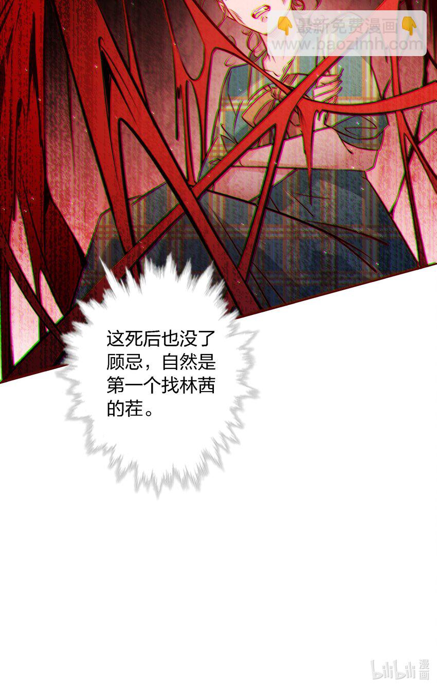 104 新闻系系花VS收音机女鬼（上）-第105话