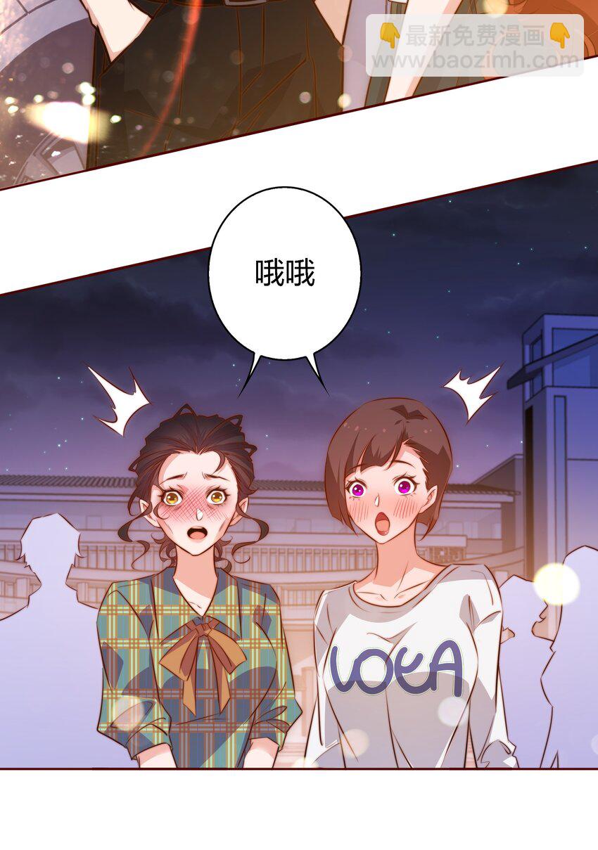 104 新闻系系花VS收音机女鬼（上）-第105话