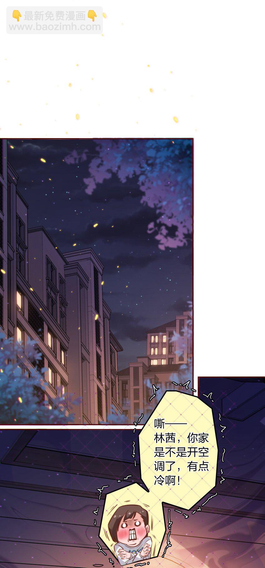 104 新闻系系花VS收音机女鬼（上）-第105话