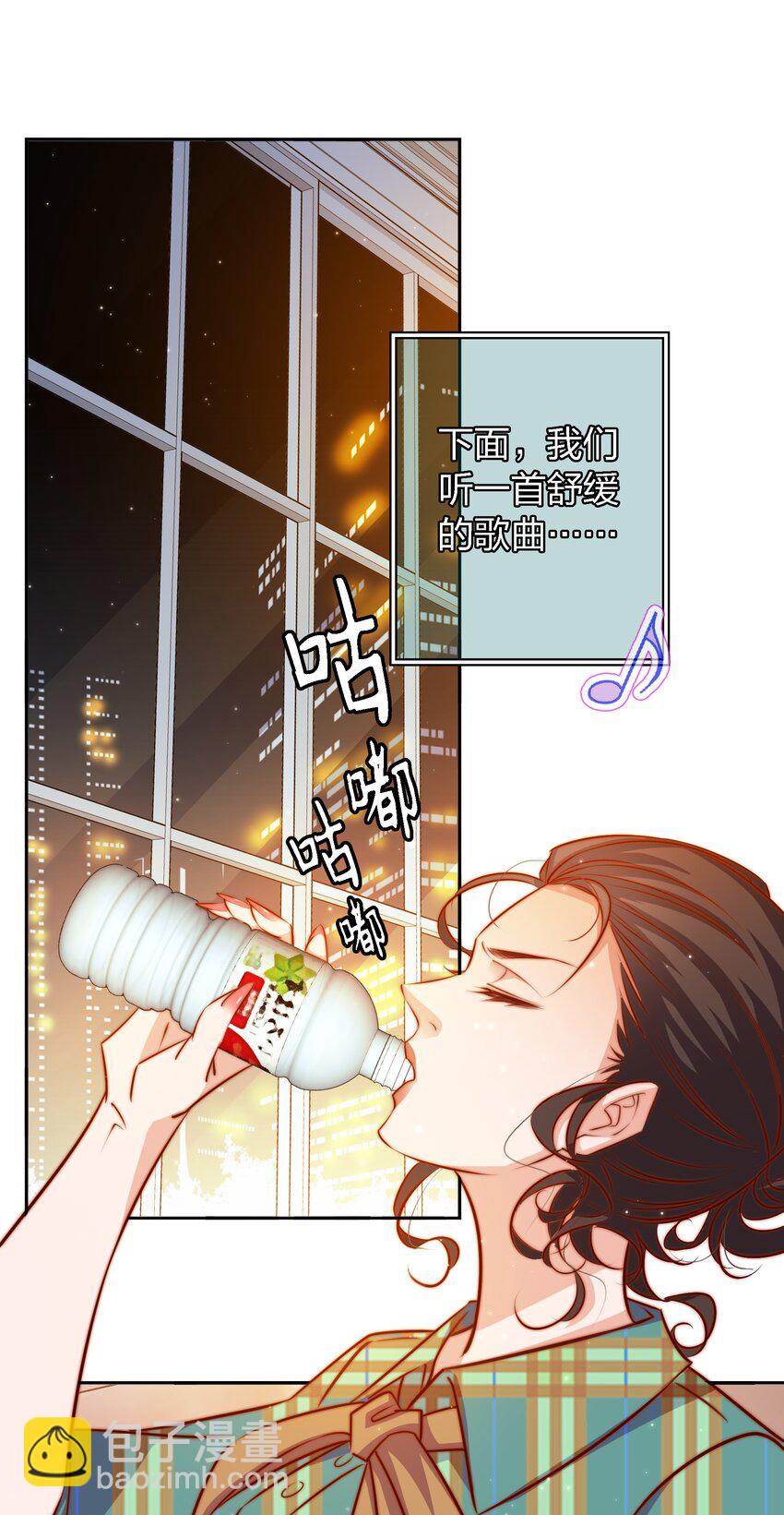 106 重返&ldquo;鬼菩萨娶妻&rdquo;副本(1/2)-第107话