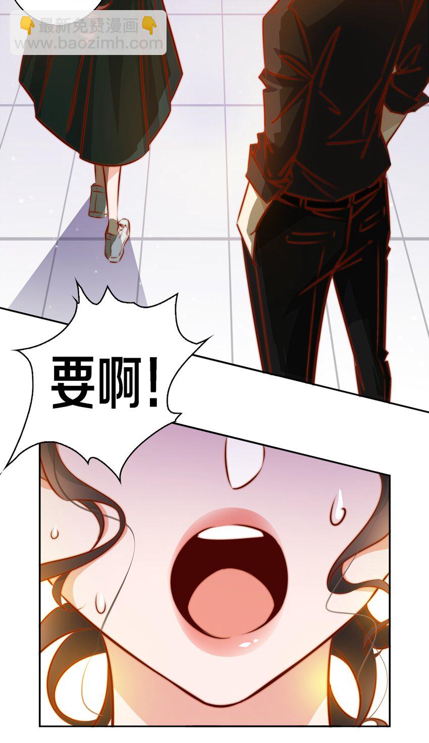 106 重返&ldquo;鬼菩萨娶妻&rdquo;副本(1/2)-第107话