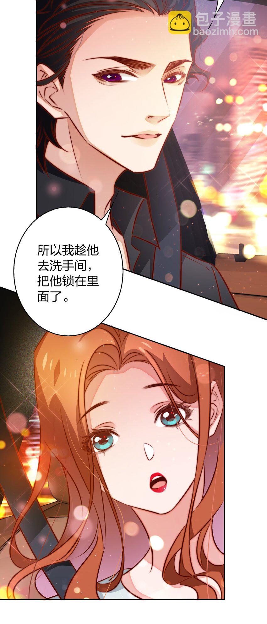 106 重返&ldquo;鬼菩萨娶妻&rdquo;副本(1/2)-第107话