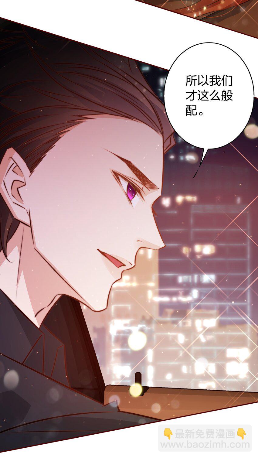 106 重返&ldquo;鬼菩萨娶妻&rdquo;副本(1/2)-第107话
