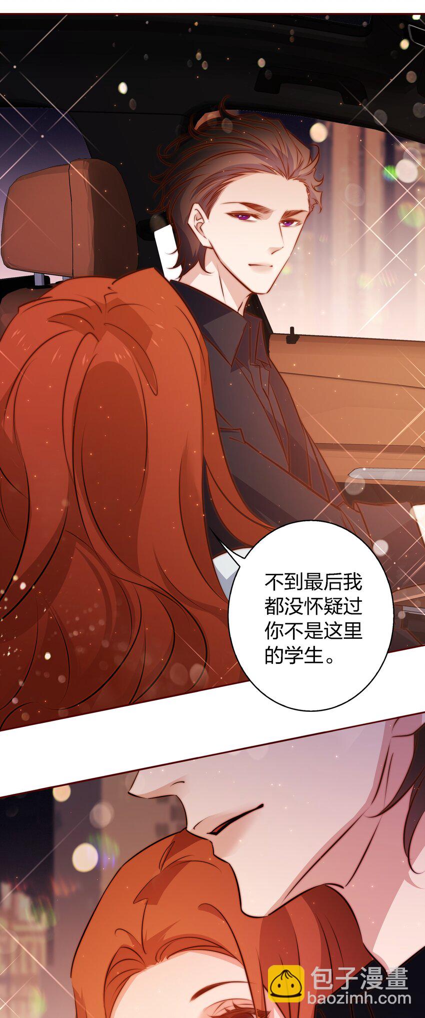106 重返&ldquo;鬼菩萨娶妻&rdquo;副本(1/2)-第107话