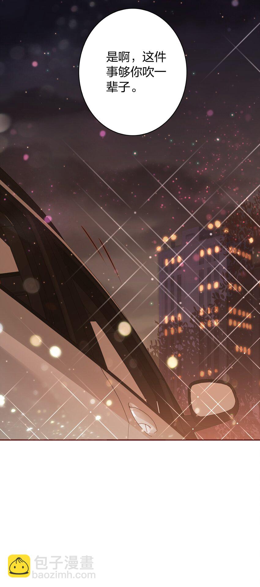 106 重返&ldquo;鬼菩萨娶妻&rdquo;副本(1/2)-第107话