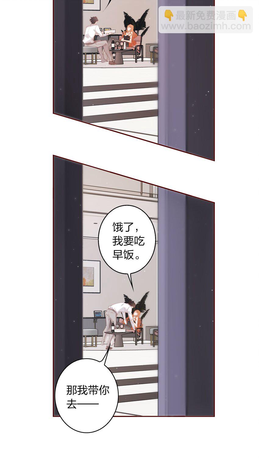 108 姐，这是哪儿啊-第109话