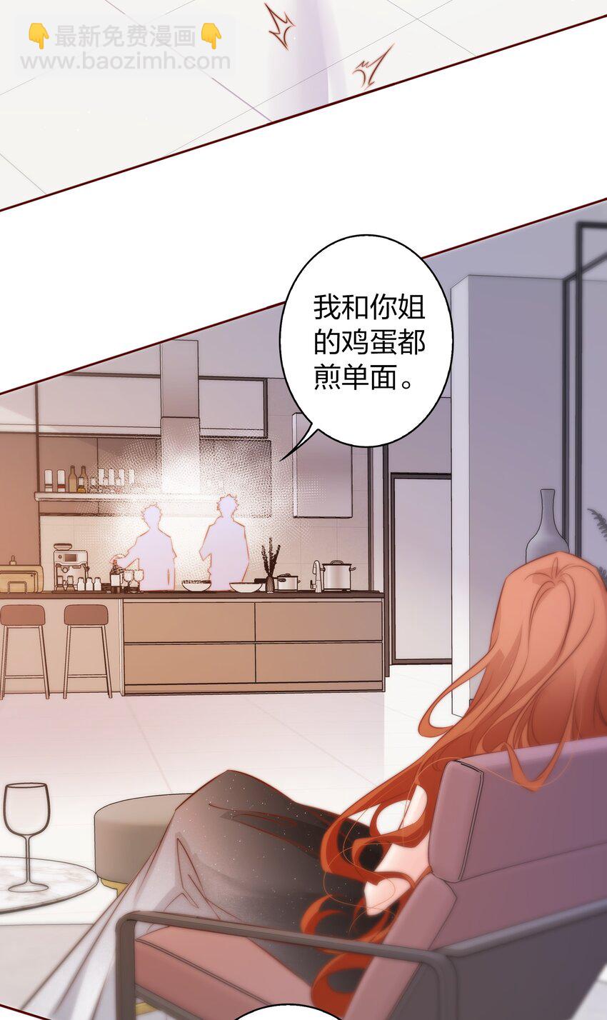 108 姐，这是哪儿啊-第109话