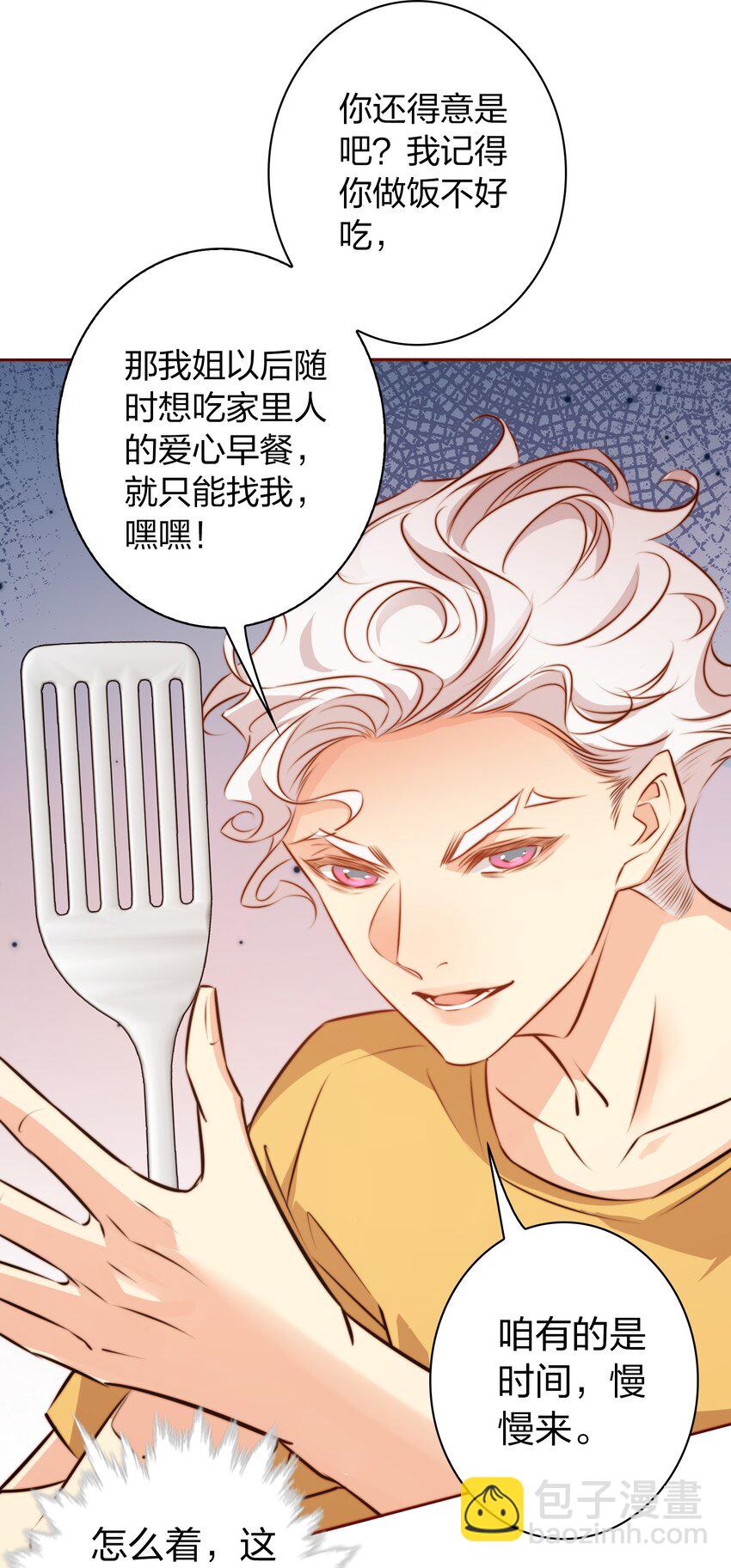 108 姐，这是哪儿啊-第109话