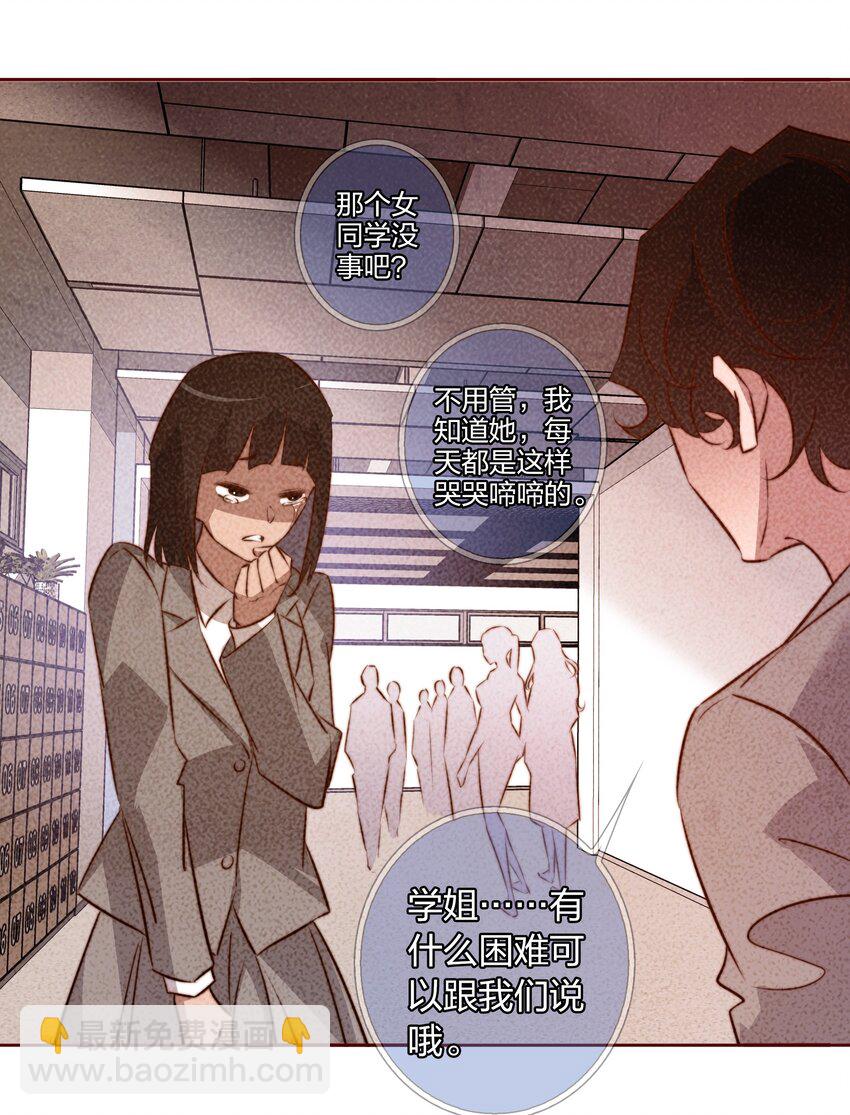 108 姐，这是哪儿啊-第109话
