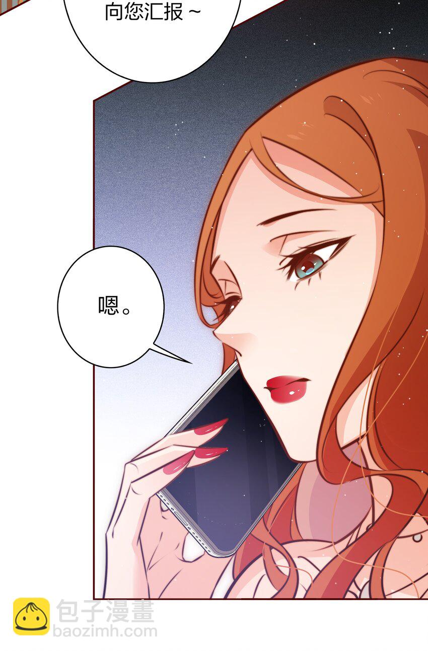 108 姐，这是哪儿啊-第109话