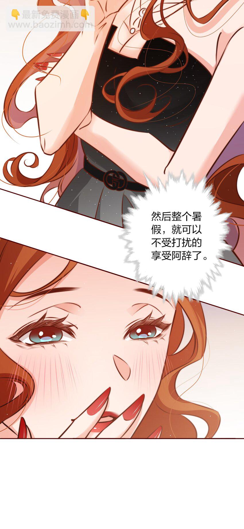 108 姐，这是哪儿啊-第109话