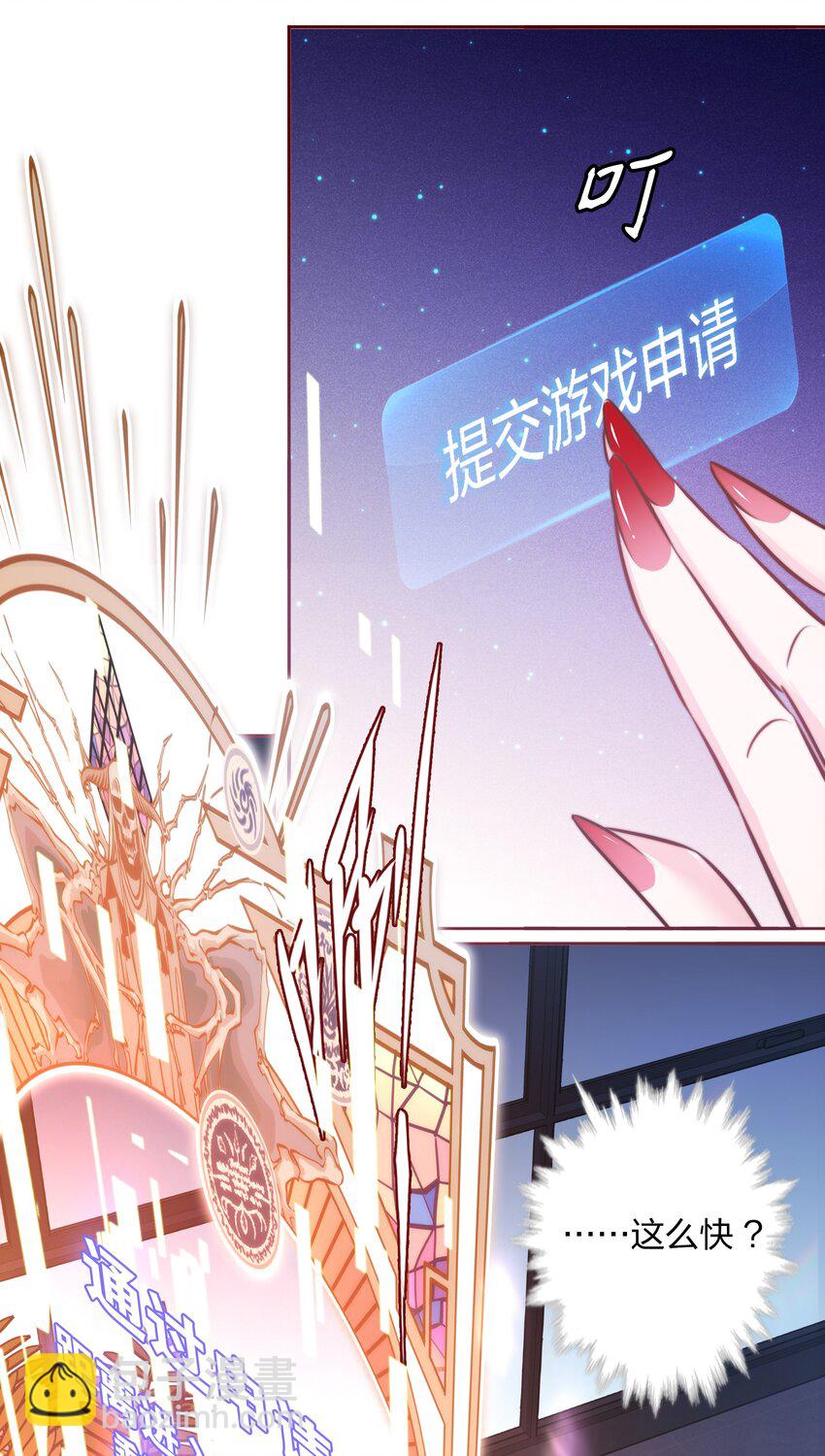 108 姐，这是哪儿啊-第109话