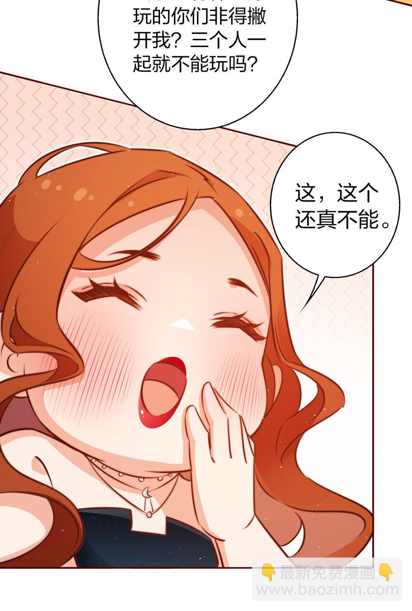 108 姐，这是哪儿啊-第109话