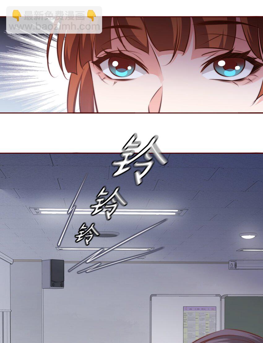 111 不要违反校规-第113话
