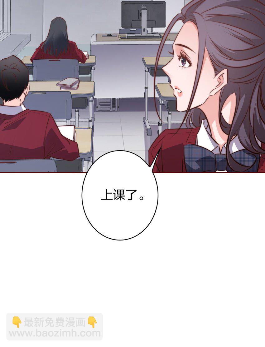 111 不要违反校规-第113话