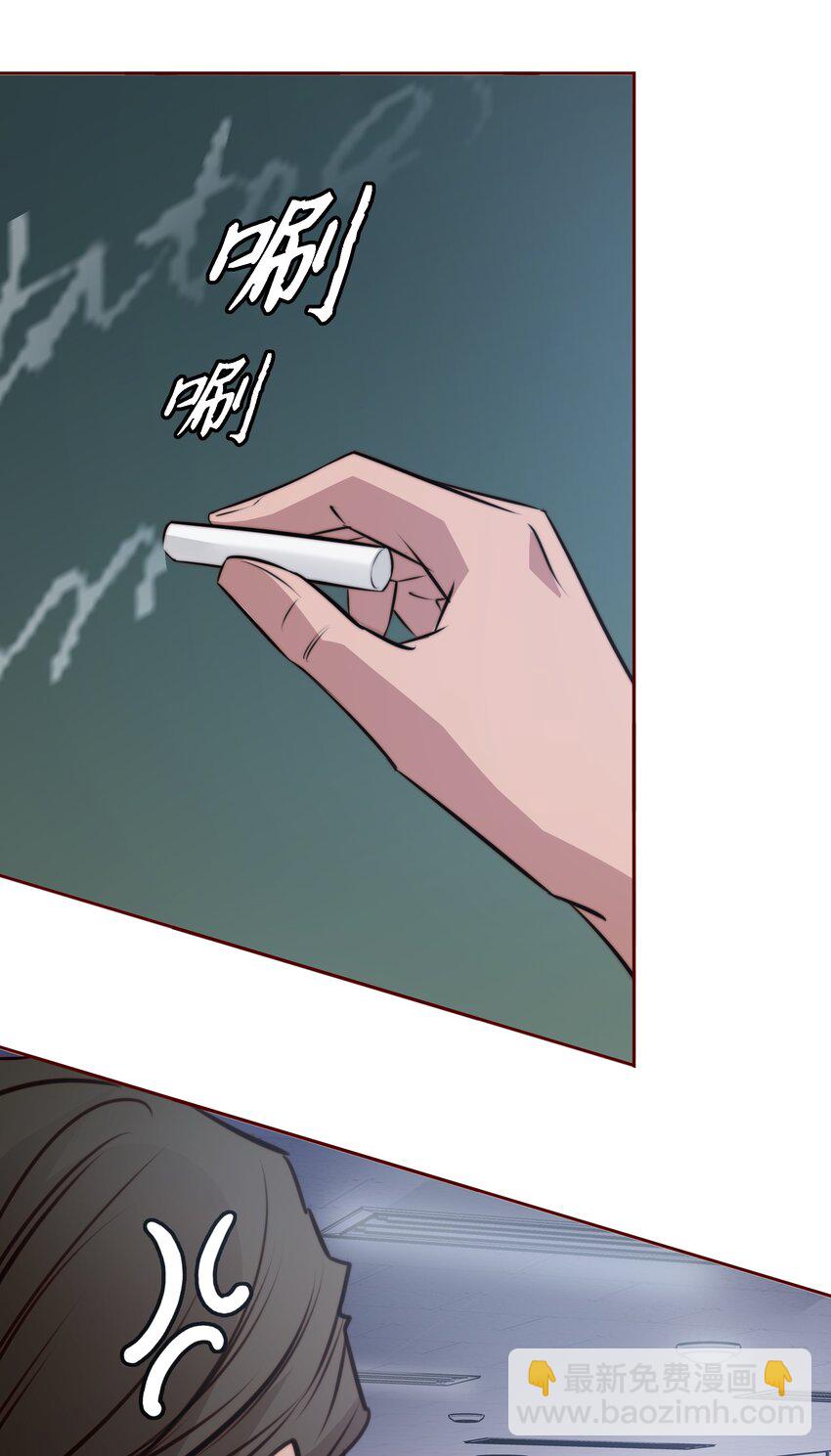 111 不要违反校规-第113话