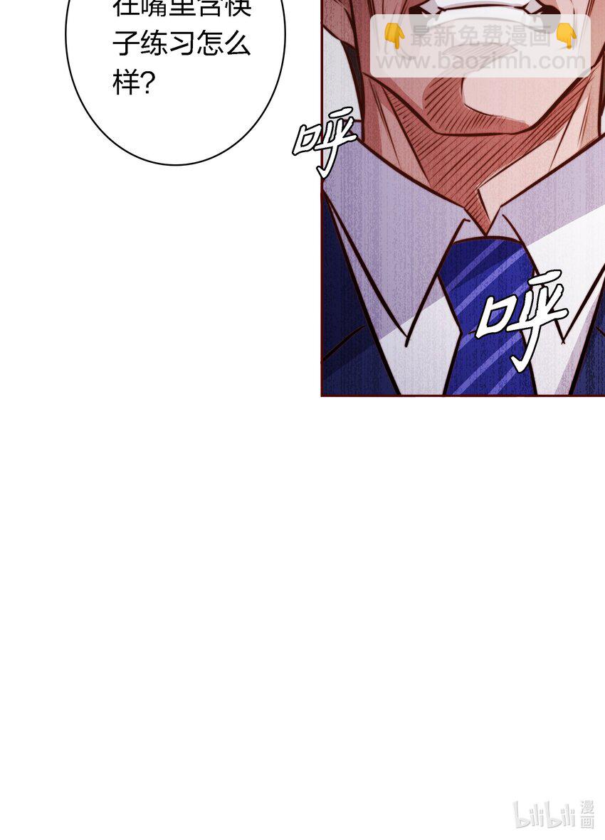 111 不要违反校规-第113话