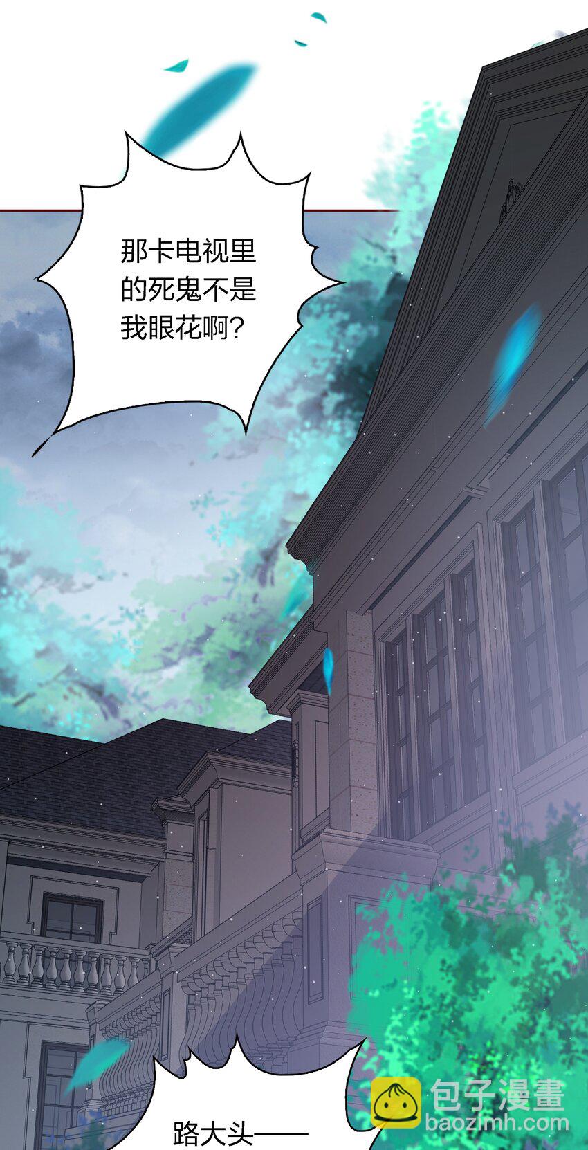 113 我可怜的姐噢-第115话