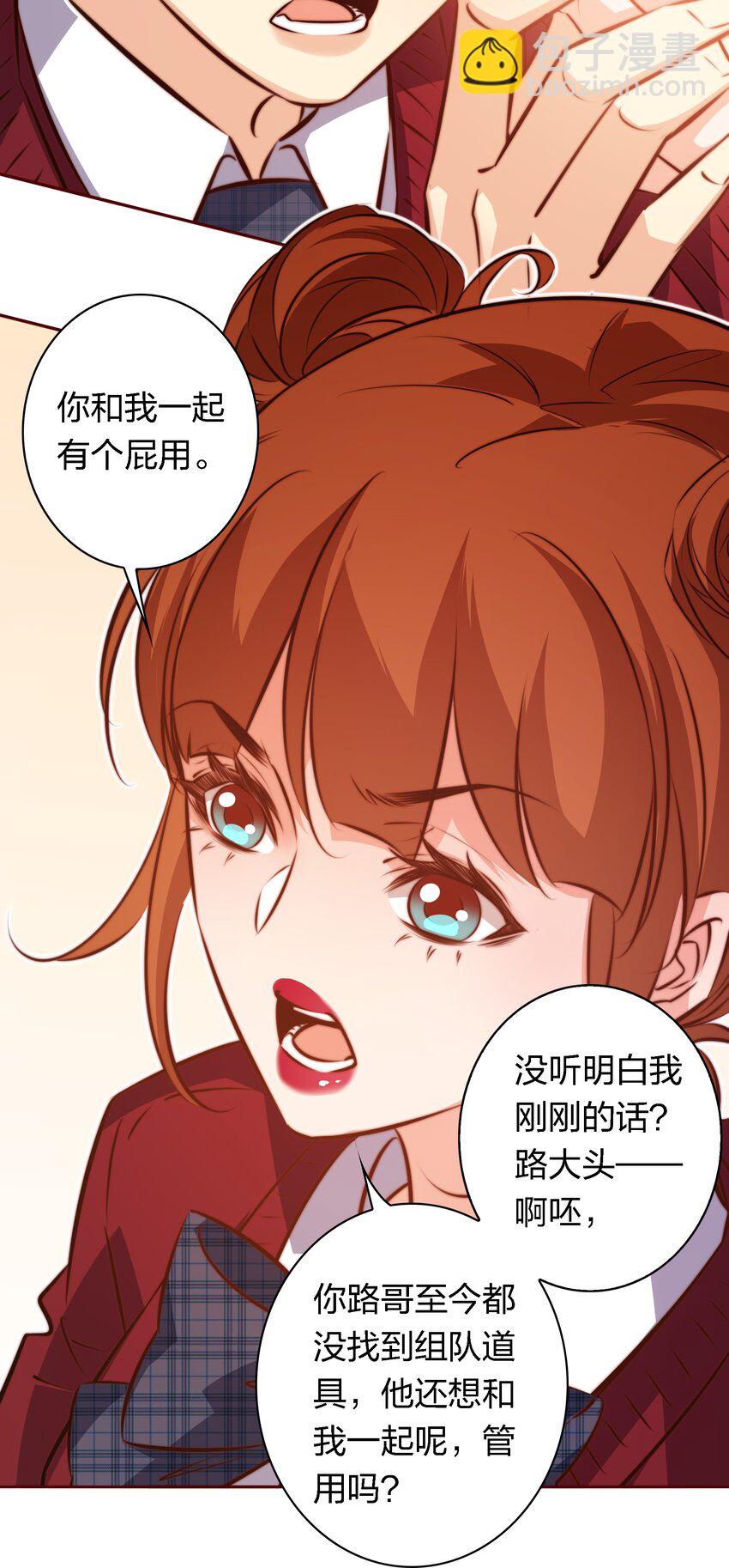 113 我可怜的姐噢-第115话
