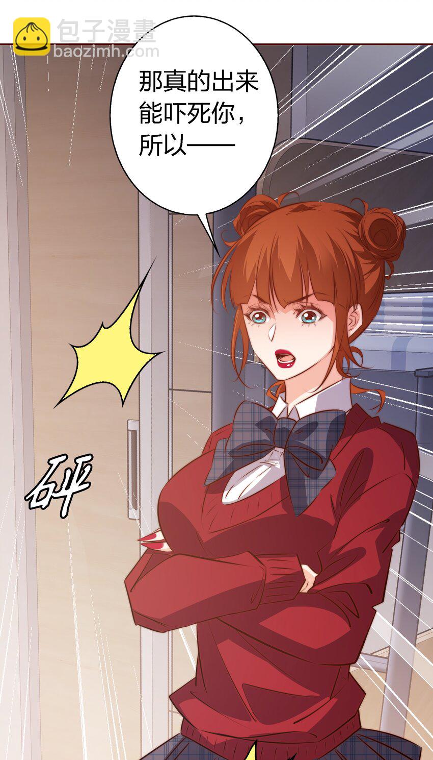 113 我可怜的姐噢-第115话