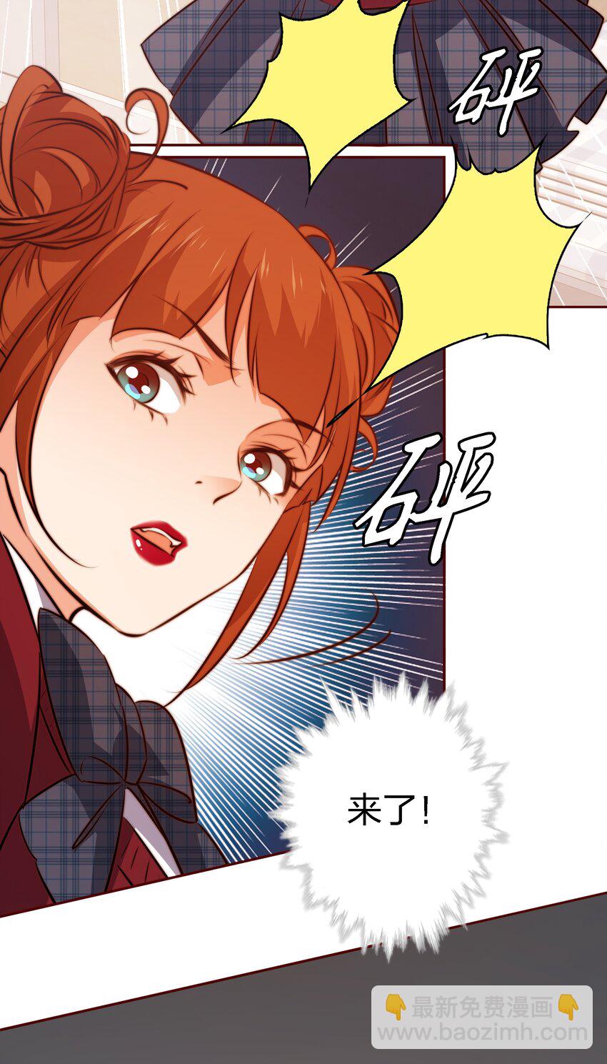 113 我可怜的姐噢-第115话
